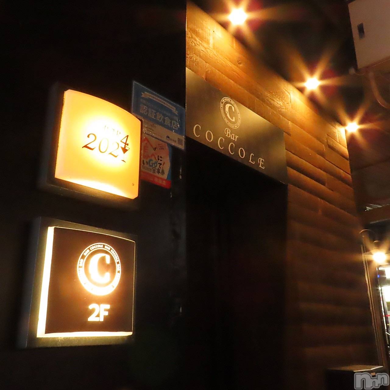 �����������������åȥС�BAR COCCOLE(�С����å���) ��2025ǯ10��3���̥�֥�����10��3�� 05��22ʬ�Υ֥�����