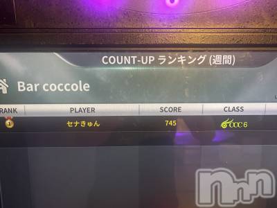 �����������������åȥС�BAR COCCOLE(�С����å���) ���ʤ�9��29���̥�֥�����������жФ��Ƥޤ���������ͷ�Ӥˤ��Ƥ�������������