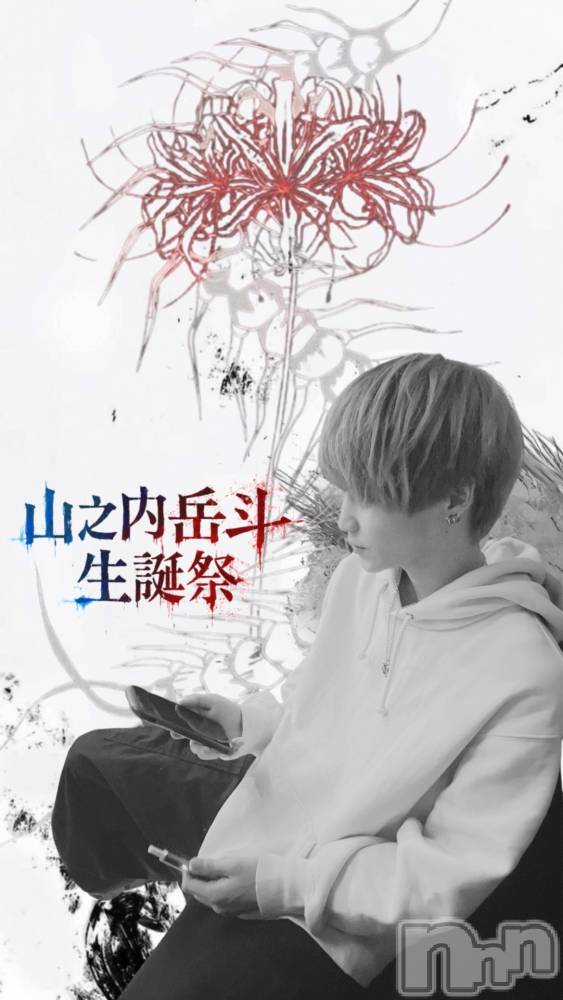 ��������ۥ��ȡ��ܡ������С���Bar�� TOM on the EI(�ȥ४�󥶥���) �����Ȥ�12��16���̥�֥����֡ڥޥ��۽���ȯɽ��