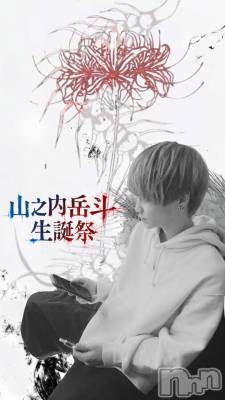 ��������ۥ��ȡ��ܡ������С���Bar�� TOM on the EI(�ȥ४�󥶥���) ������(25)��12��16���̥�֥����֡ڥޥ��۽���ȯɽ��