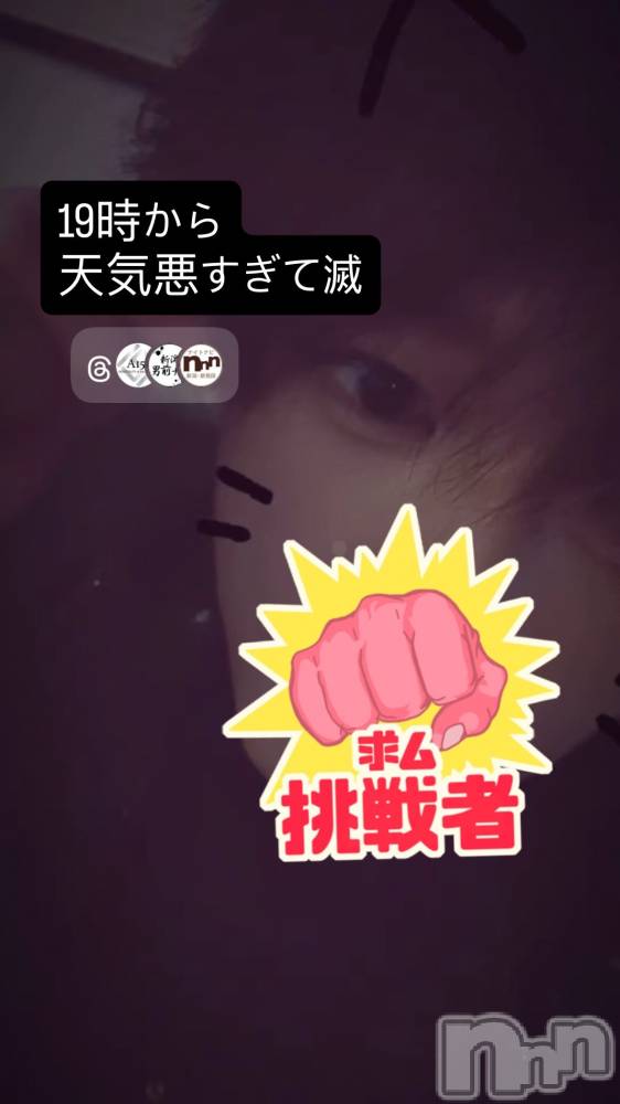 ��Į�ۥ��ȡ��ܡ������С�A151(�����������ݥ���) �ʤ�����10��24���̥�֥��������˽жС�