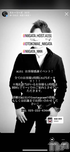 ��Į�ۥ��ȡ��ܡ������С�A151(�����������ݥ���) �褦��7��26���̥�֥����ֲ�������