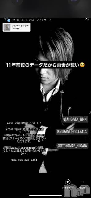 ��Į�ۥ��ȡ��ܡ������С�A151(�����������ݥ���) �褦��7��29���̥�֥����ֶ�������