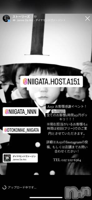 ��Į�ۥ��ȡ��ܡ������С�A151(�����������ݥ���) �褦��8��22���̥�֥����ַ�������