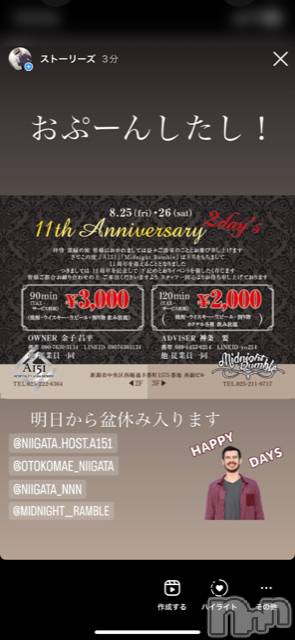 ��Į�ۥ��ȡ��ܡ������С�A151(�����������ݥ���) �褦��8��12���̥�֥�������������