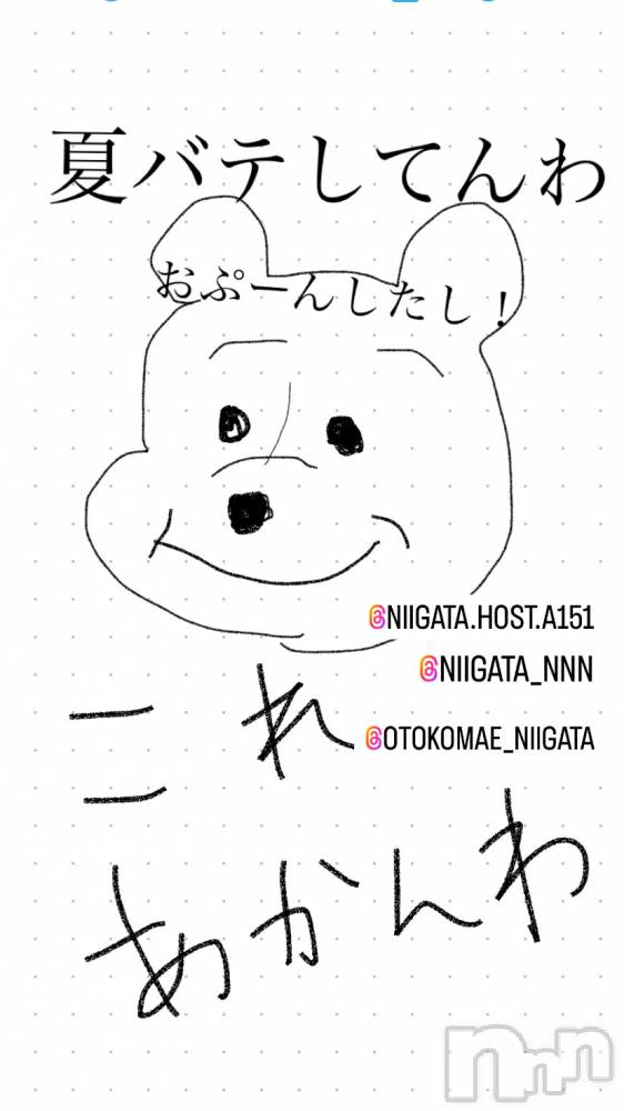 ��Į�ۥ��ȡ��ܡ������С�A151(�����������ݥ���) �褦��8��18���̥�֥����ֶ�������