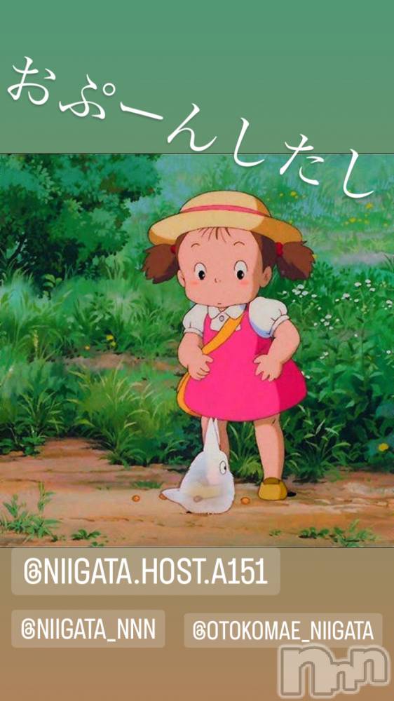 ��Į�ۥ��ȡ��ܡ������С�A151(�����������ݥ���) �褦��10��26���̥�֥�������������