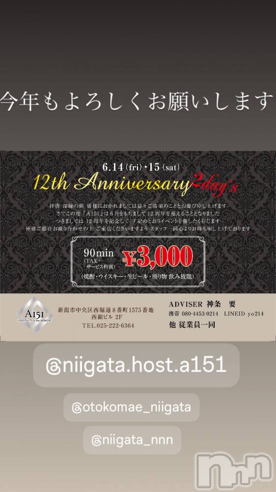 ��Į�ۥ��ȡ��ܡ������С�A151(�����������ݥ���) �褦��6��7���̥�֥����ֶ�������