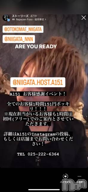 ��Į�ۥ��ȡ��ܡ������С�A151(�����������ݥ���) ��2022ǯ7��22���̥�֥����ֶ�������