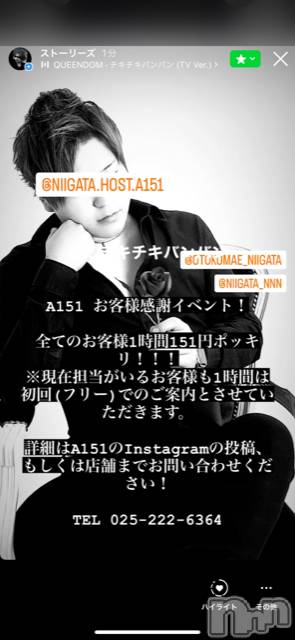 ��Į�ۥ��ȡ��ܡ������С�A151(�����������ݥ���) ��2022ǯ7��23���̥�֥�������������