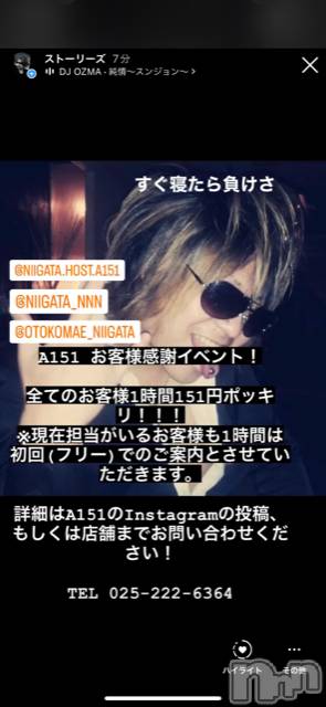 ��Į�ۥ��ȡ��ܡ������С�A151(�����������ݥ���) ��2022ǯ7��25���̥�֥����ַ�������