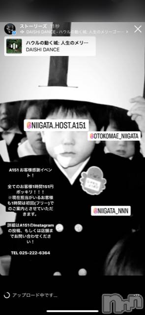 ��Į�ۥ��ȡ��ܡ������С�A151(�����������ݥ���) ��2022ǯ7��30���̥�֥�������������