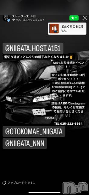 ��Į�ۥ��ȡ��ܡ������С�A151(�����������ݥ���) ��2022ǯ8��3���̥�֥����ֿ�������