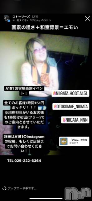 ��Į�ۥ��ȡ��ܡ������С�A151(�����������ݥ���) ��2022ǯ8��4���̥�֥�������������