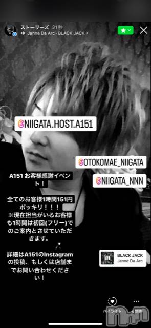 ��Į�ۥ��ȡ��ܡ������С�A151(�����������ݥ���) ��2022ǯ8��5���̥�֥����ֶ�������