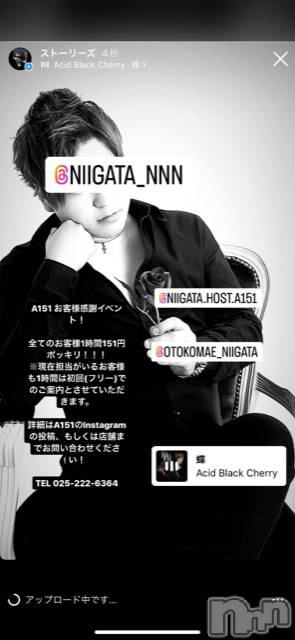 ��Į�ۥ��ȡ��ܡ������С�A151(�����������ݥ���) ��2022ǯ8��7���̥�֥�������������