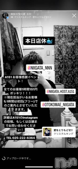 ��Į�ۥ��ȡ��ܡ������С�A151(�����������ݥ���) ��2022ǯ8��9���̥�֥����ֲ�������