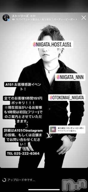 ��Į�ۥ��ȡ��ܡ������С�A151(�����������ݥ���) ��2022ǯ8��13���̥�֥�������������