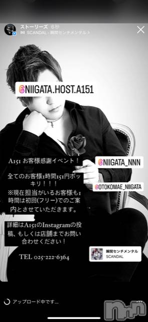 ��Į�ۥ��ȡ��ܡ������С�A151(�����������ݥ���) ��2022ǯ8��19���̥�֥����ֶ�������