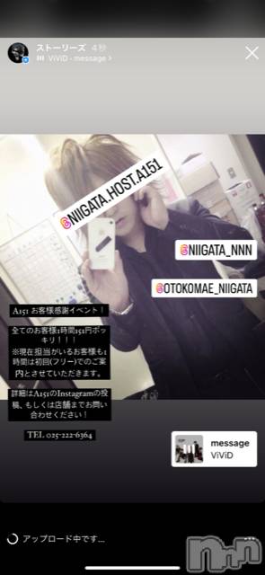 ��Į�ۥ��ȡ��ܡ������С�A151(�����������ݥ���) ��2022ǯ8��21���̥�֥�����8��21�� 11��10ʬ�μ̥�֥�����