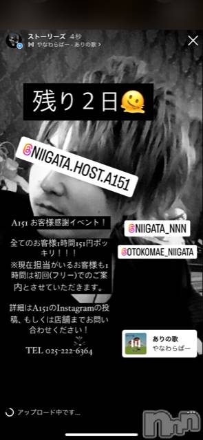 ��Į�ۥ��ȡ��ܡ������С�A151(�����������ݥ���) ��2022ǯ8��29���̥�֥����ַ�������