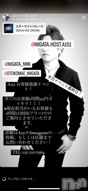 ��Į�ۥ��ȡ��ܡ������С�A151(�����������ݥ���) ��2022ǯ8��31���̥�֥����ֿ�������