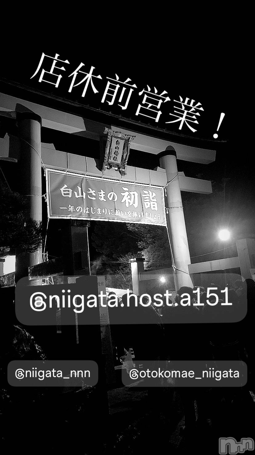 ��Į�ۥ��ȡ��ܡ������С�A151(�����������ݥ���) ��2024ǯ11��18���̥�֥����ַ�������