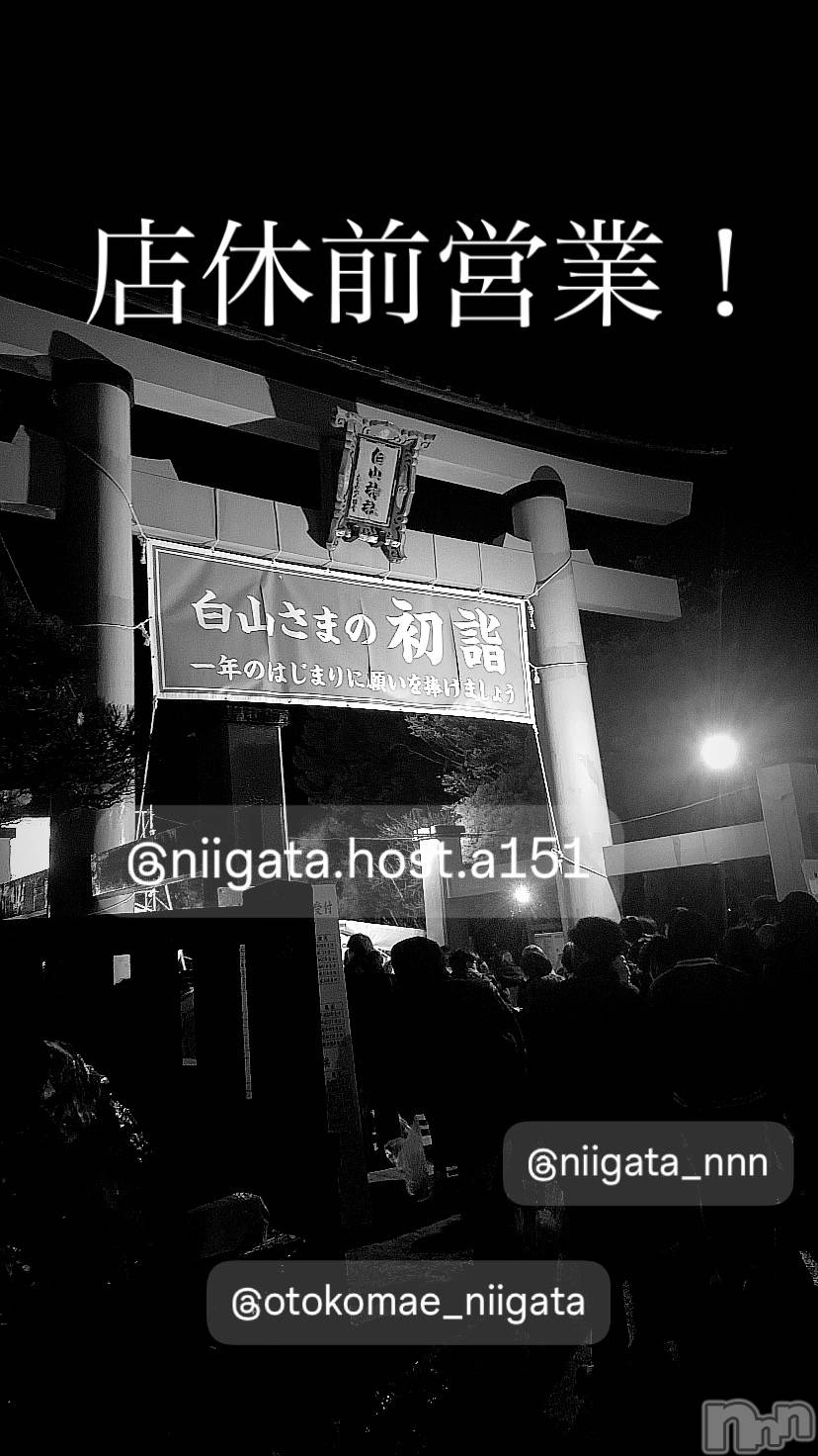 ��Į�ۥ��ȡ��ܡ������С�A151(�����������ݥ���) ��2024ǯ12��23���̥�֥����ַ�������