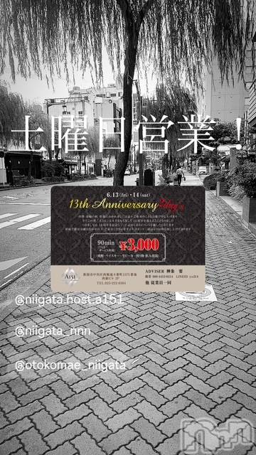 ��Į�ۥ��ȡ��ܡ������С�A151(�����������ݥ���) ��2025ǯ6��14���̥�֥�������������