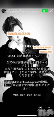 ��Į�ۥ��ȡ��ܡ������С�A151(�����������ݥ���) �褦(18)��7��23���̥�֥�������������