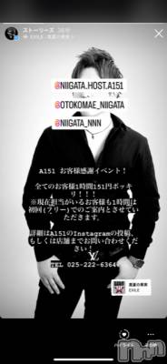 ��Į�ۥ��ȡ��ܡ������С�A151(�����������ݥ���) �褦(18)��7��26���̥�֥����ֲ�������