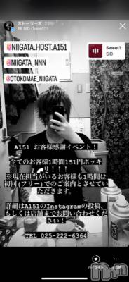 ��Į�ۥ��ȡ��ܡ������С�A151(�����������ݥ���) �褦(18)��7��28���̥�֥�������������