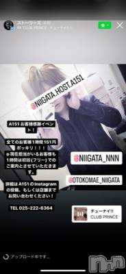 ��Į�ۥ��ȡ��ܡ������С�A151(�����������ݥ���) �褦(18)��8��1���̥�֥����ַ�������