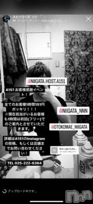 ��Į�ۥ��ȡ��ܡ������С�A151(�����������ݥ���) �褦(18)��8��14���̥�֥�������������