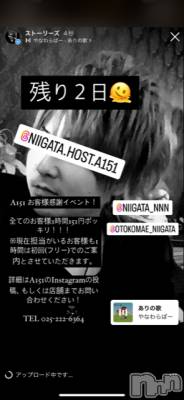 ��Į�ۥ��ȡ��ܡ������С�A151(�����������ݥ���) �褦(18)��8��29���̥�֥����ַ�������