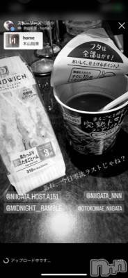 ��Į�ۥ��ȡ��ܡ������С�A151(�����������ݥ���) �褦(18)��11��14���̥�֥����ַ�������