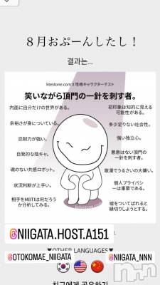 ��Į�ۥ��ȡ��ܡ������С�A151(�����������ݥ���) �褦(18)��8��2���̥�֥����ֿ�������