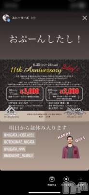 ��Į�ۥ��ȡ��ܡ������С�A151(�����������ݥ���) �褦(18)��8��12���̥�֥�������������