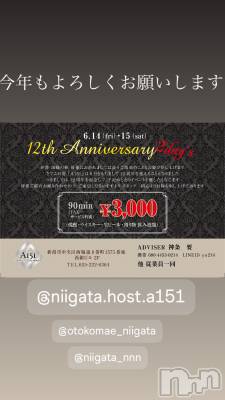 ��Į�ۥ��ȡ��ܡ������С�A151(�����������ݥ���) �褦(18)��6��7���̥�֥����ֶ�������