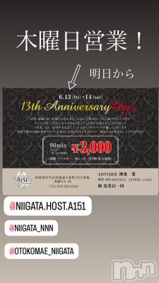 ��Į�ۥ��ȡ��ܡ������С�A151(�����������ݥ���) �褦(18)��6��12���̥�֥�������������