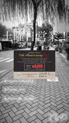 ��Į�ۥ��ȡ��ܡ������С�A151(�����������ݥ���) �褦(18)��6��14���̥�֥�������������