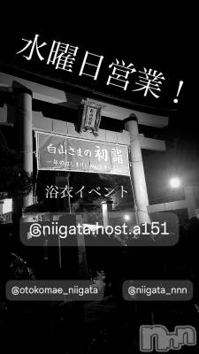 ��Į�ۥ��ȡ��ܡ������С�A151(�����������ݥ���) �褦(18)��7��2���̥�֥����ֿ�������