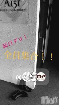 ��Į�ۥ��ȡ��ܡ������С�A151(�����������ݥ���) �褦(18)��7��31���̥�֥����ֶ�������
