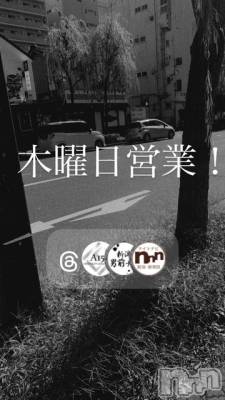 ��Į�ۥ��ȡ��ܡ������С�A151(�����������ݥ���) �褦(18)��8��6���̥�֥�������������