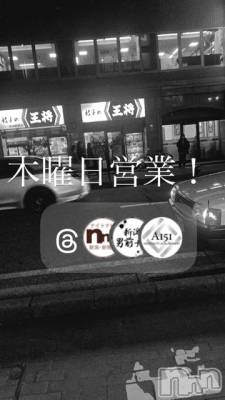 ��Į�ۥ��ȡ��ܡ������С�A151(�����������ݥ���) �褦(18)��8��27���̥�֥�������������