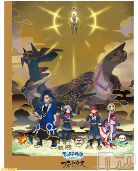 一条零汰様のホスト ボーイズバー写メブログ ゲームオタク 古町ホスト ボーイズバー A151 エーイチゴ イチ 新潟のホスト ボーイズのお店情報は新潟男前ナビ