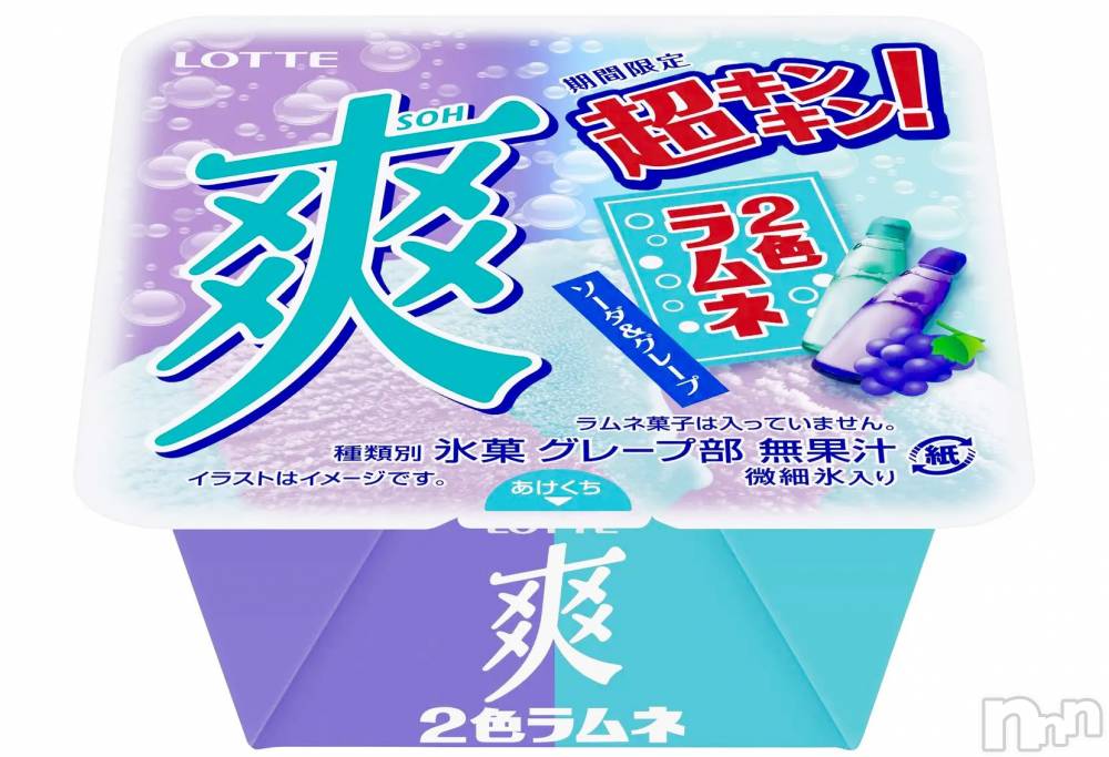 ��Į�ۥ��ȡ��ܡ������С�A151(�����������ݥ���) ��С��椦���7��24���̥�֥����ֱĶȻϤޤ�ޤ�������