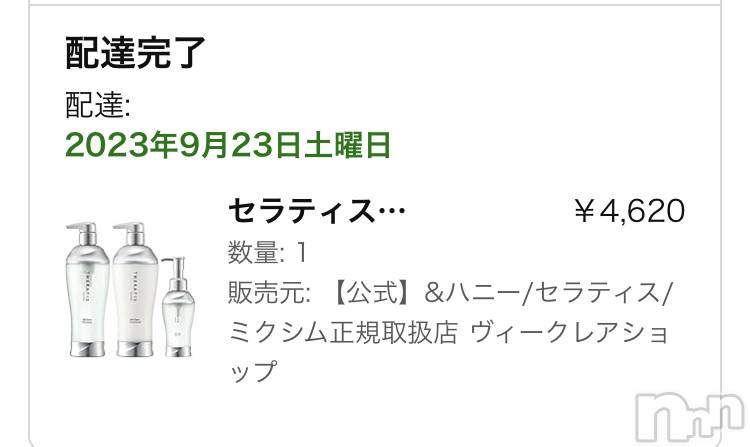 ��Į�ۥ��ȡ��ܡ������С�A151(�����������ݥ���) ��С��椦���9��23���̥�֥����ֺ����Ϥ��٤ߤǤ���