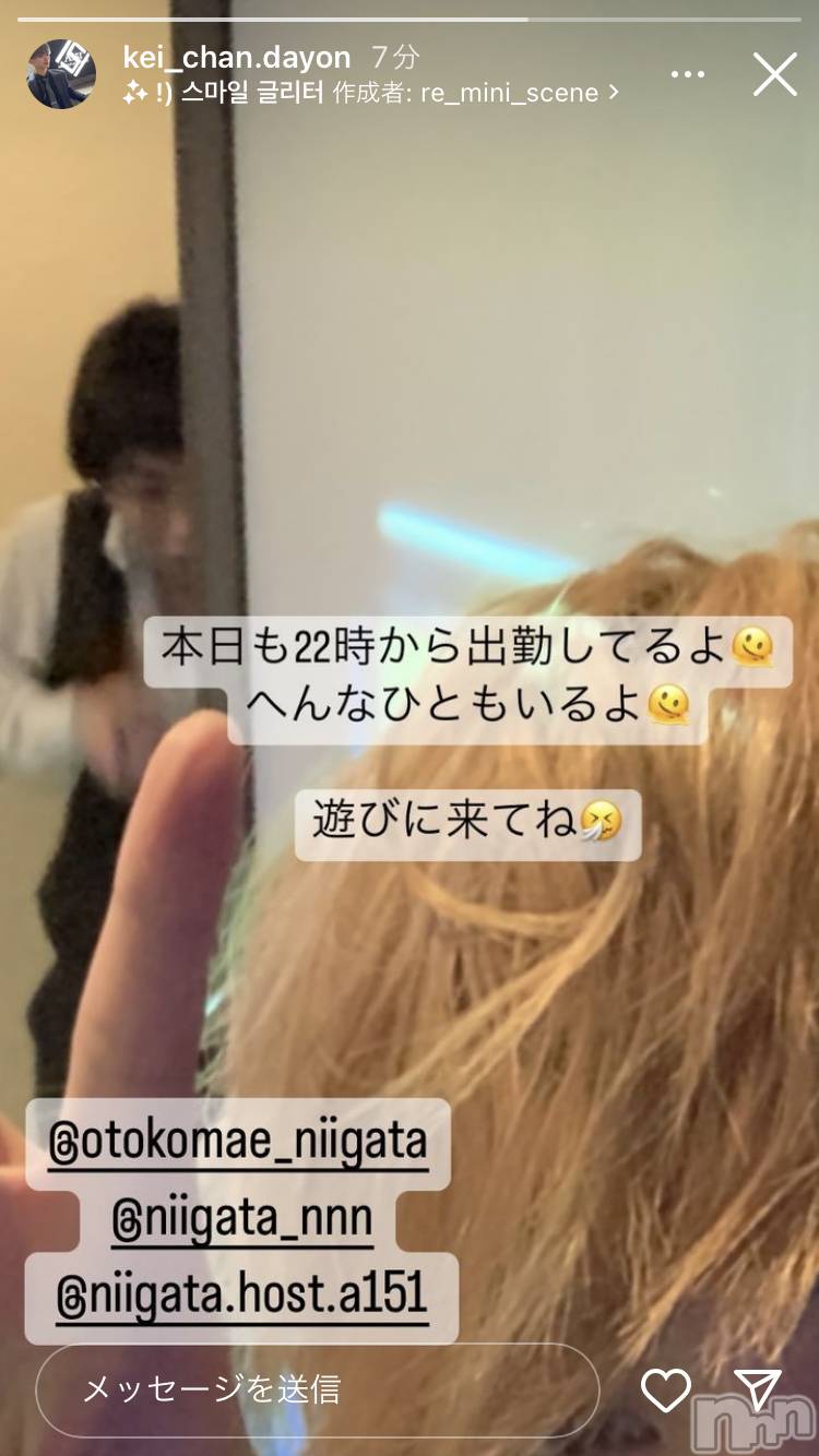 ��Į�ۥ��ȡ��ܡ������С�A151(�����������ݥ���) ��2023ǯ2��22���̥�֥����ֱĶȤ��Ƥ��ޤ�����