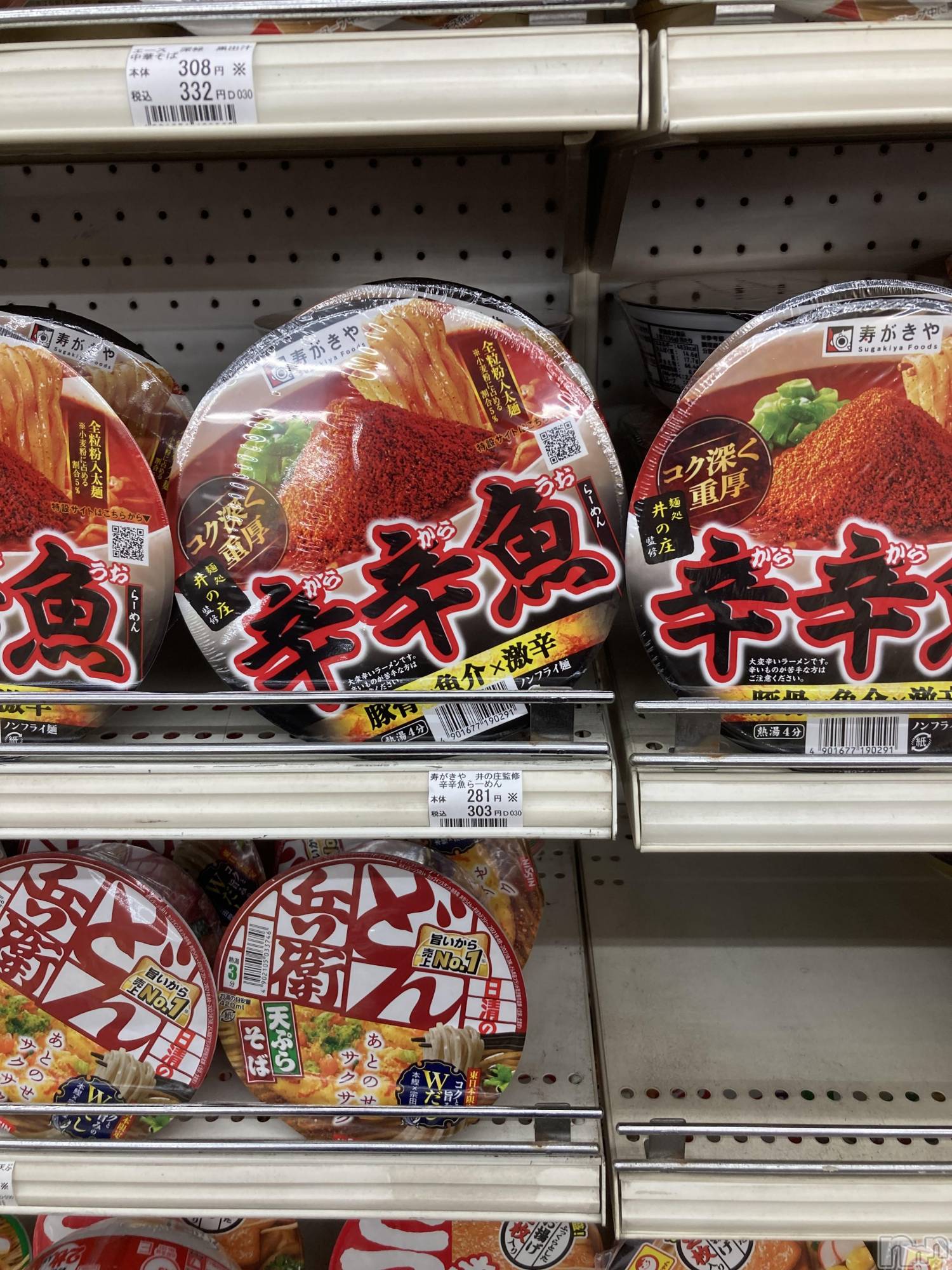 ��Į�ۥ��ȡ��ܡ������С�A151(�����������ݥ���) ��2023ǯ7��20���̥�֥����ֱĶȤ��Ƥޤ��衼����